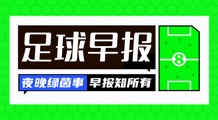  早報(bào)：馬奎爾爭(zhēng)議進(jìn)球，曼聯(lián)2-1絕殺萊斯特城