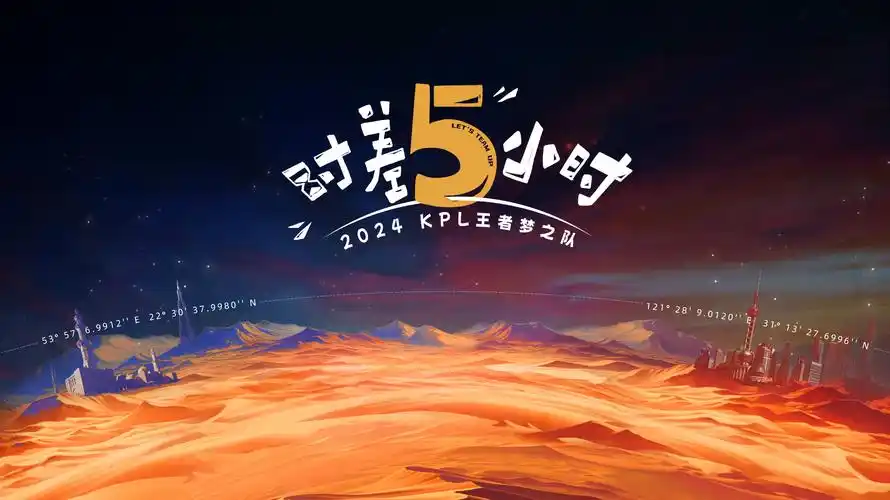 动漫《九霄剑魂》热血海报